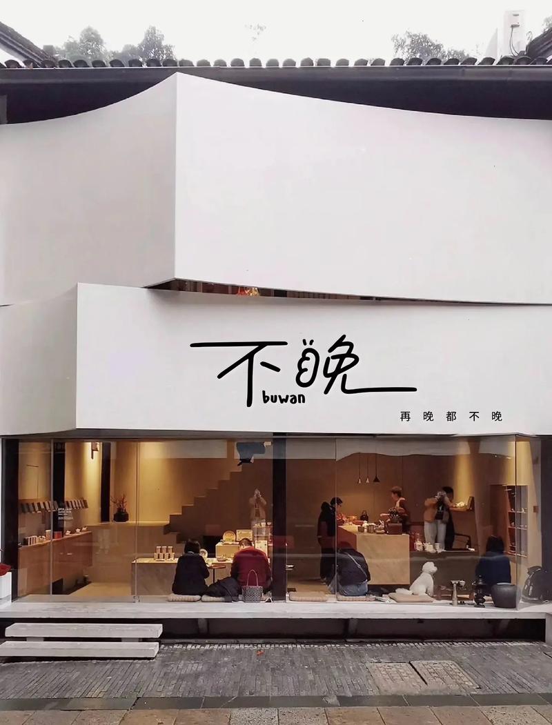 不晚屋追剧截图