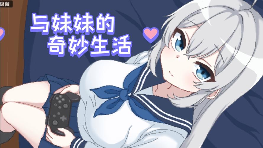 和妹妹一起的奇妙生活小熊移植图标