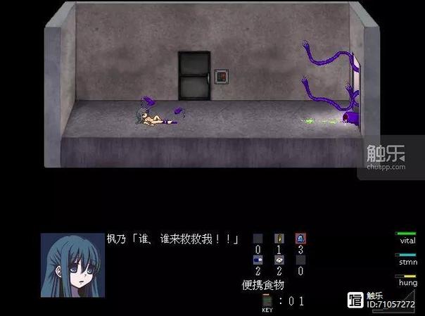 异形の箱庭汉化完美版