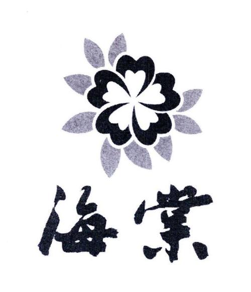 海棠漫画老版本缩略图