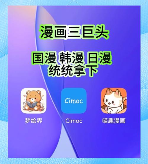 webtoon漫画app下载安卓纯净无广告版截图