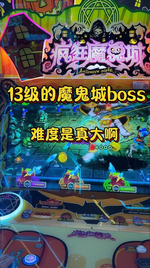 疯狂魔鬼城破解版无限金币内置菜单下载