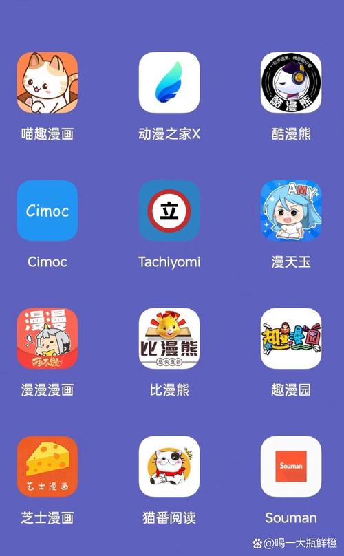 人人趣漫最新版v303