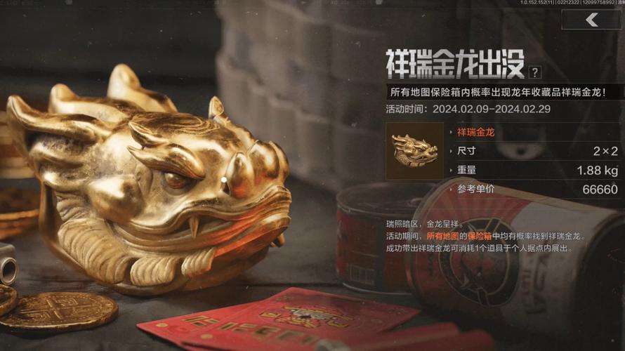 暗区金龙直装无限能量无广告版