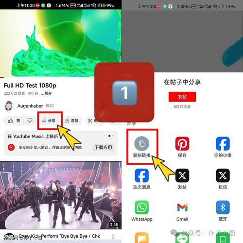 怎么上youtube截图