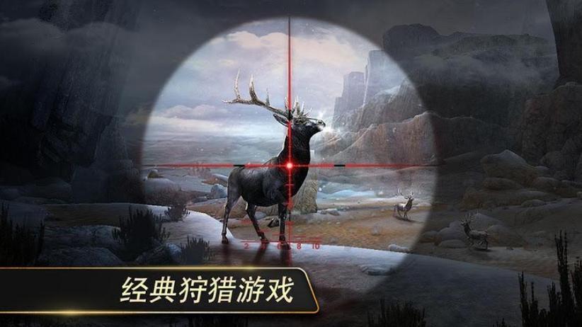 猎鹿人神枪手中文