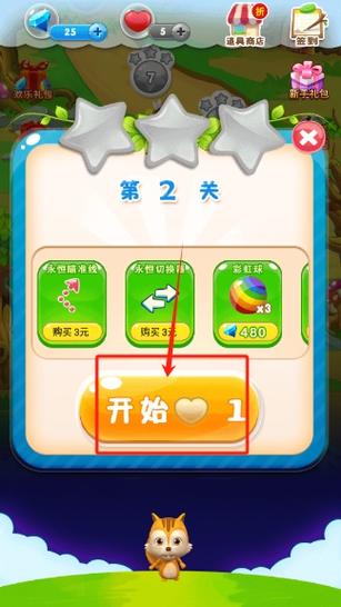 水果泡泡龙红包版