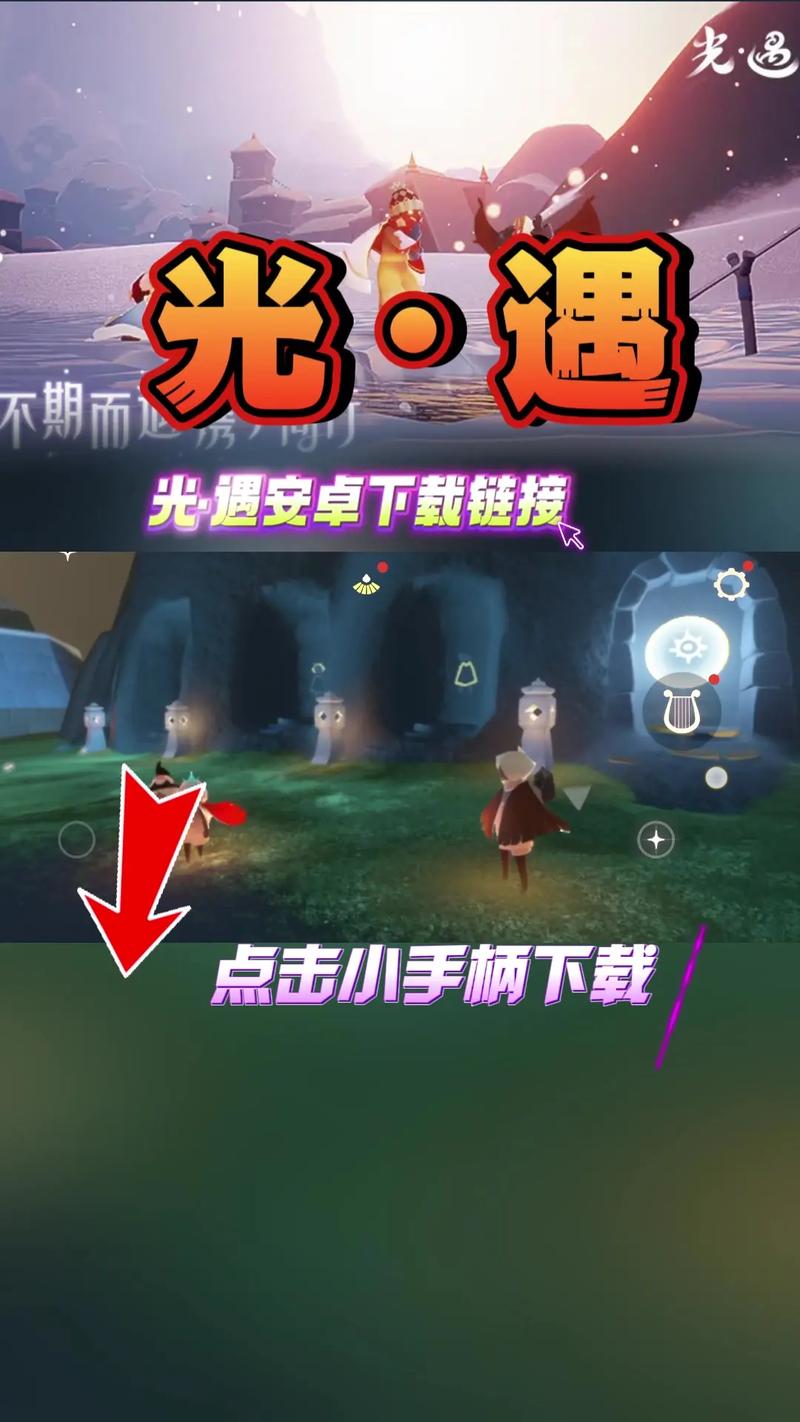 0元免费领取光遇号2024无限流量