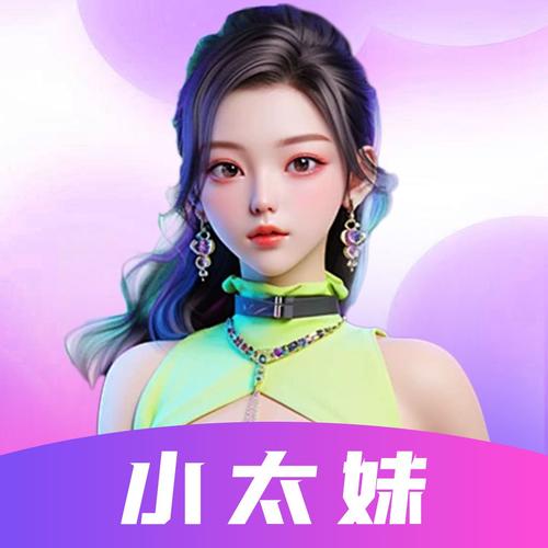 小太妹免费网站