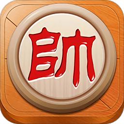 中国象棋2016老版本