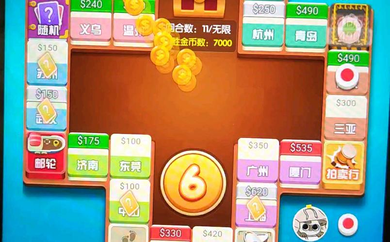 tt大富翁脚本辅助器福利版截图