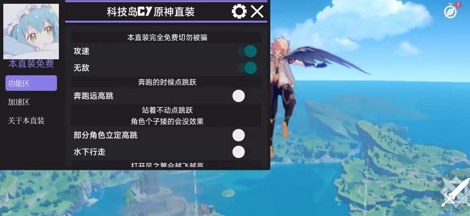 池鸳直装辅助合集免费正版