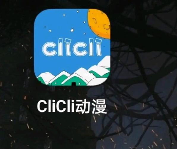 CILCILCIL动漫最新版