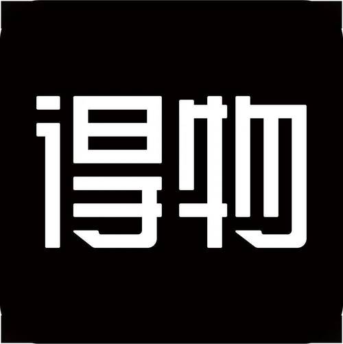 得物旧版本白色版无删减