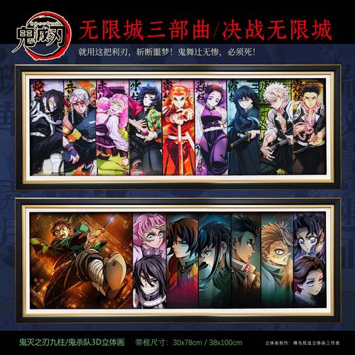 鬼杀队的训练下载入口无限次数版