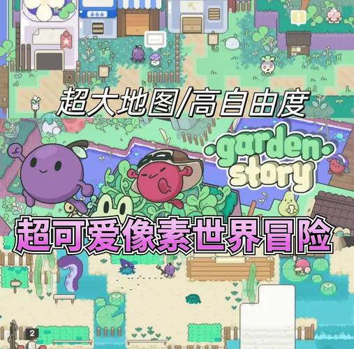 像素冒险世界破解版