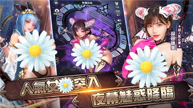 逆王传说全图鉴全cg破解版
