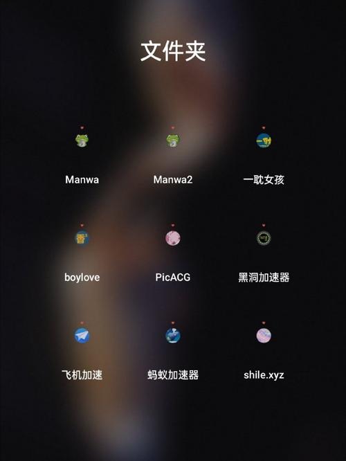 MANWA2漫蛙下载黑色老版