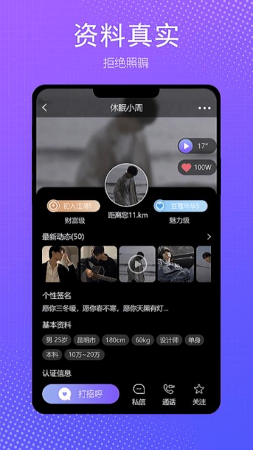 海角社区成人网站免费下载黑色版免墙版