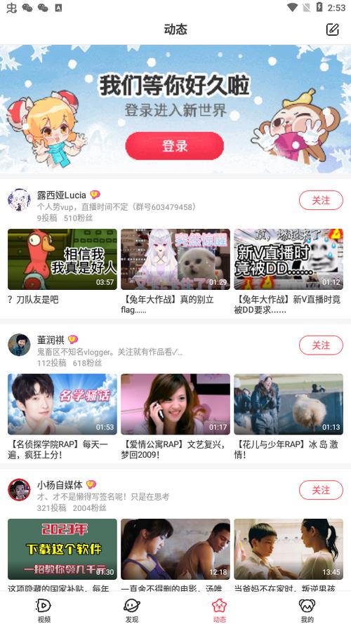 AFCAN流鼻血版修改版免费观看图标