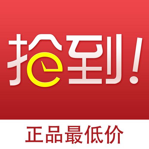自动抢购软件哪个好一点图标