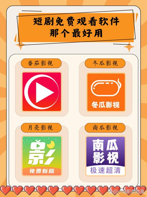 短视频短剧免费观看无限能量截图