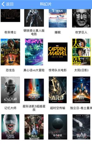 天龙影视纯净版官网