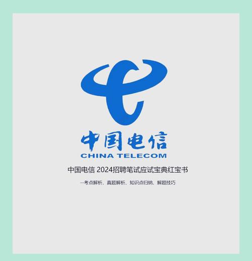 中国电信网上大学app缩略图