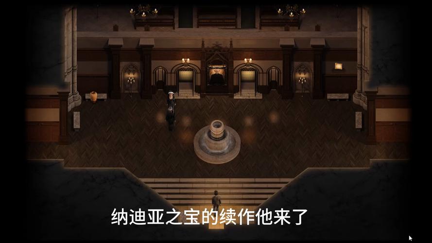 纳迪亚之宝三部曲安卓汉化版黑色版免墙版截图