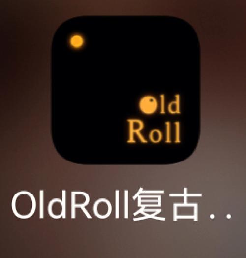 oldroll免费版安装