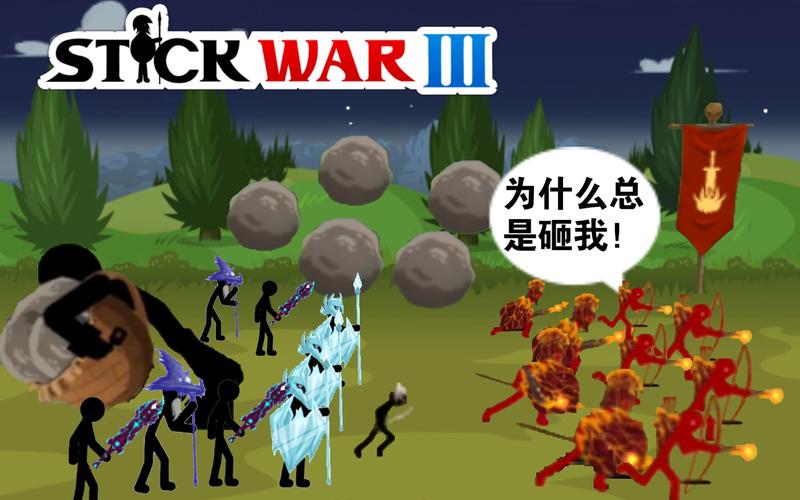 火柴人战争OPENMODMEU7723