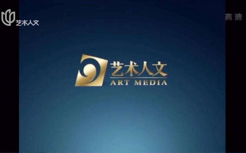 人文艺术344447电视剧