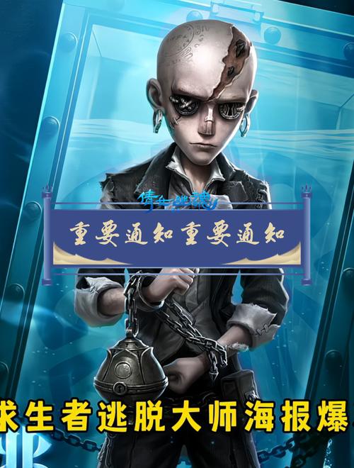 逃跑大师更新内容