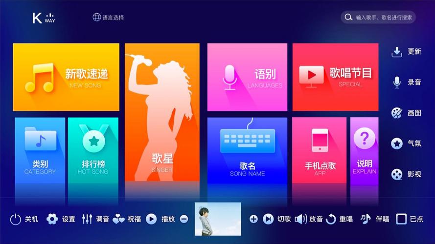 ktv点歌系统免费版图标