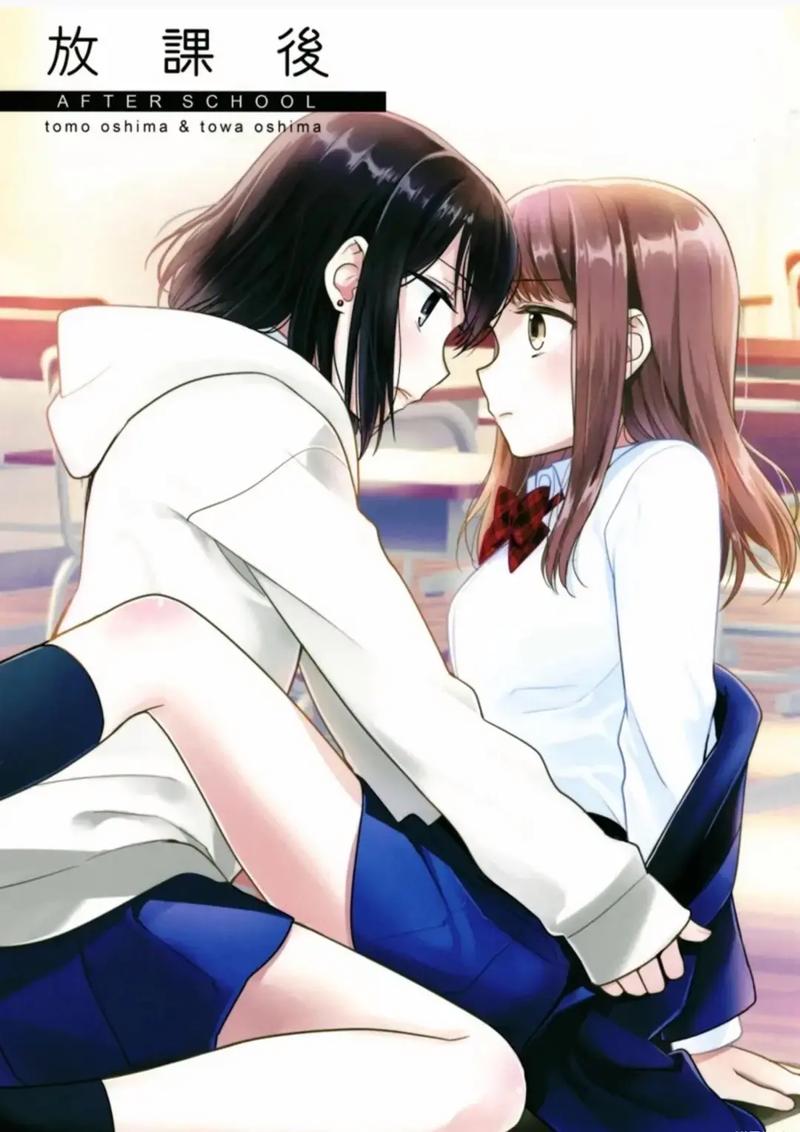 放课后漫画多久更新