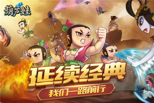 葫芦娃视频永久破解版无限次数版