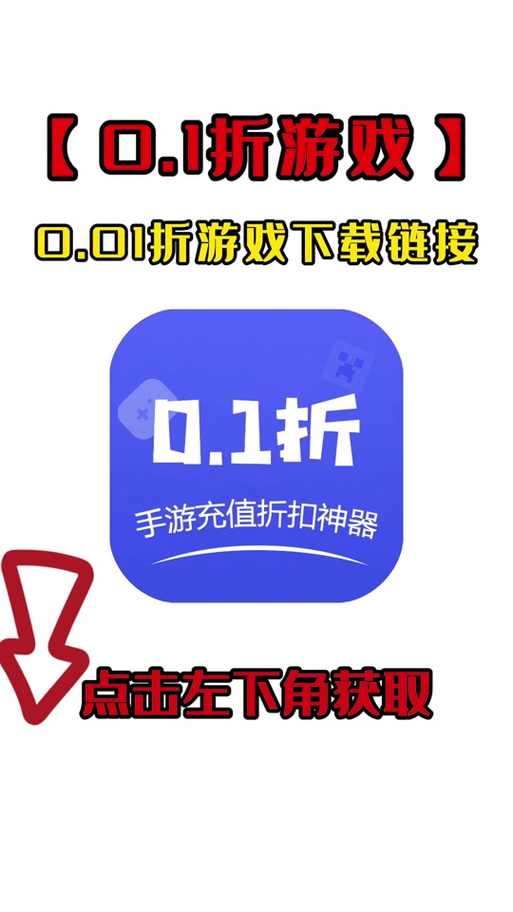 破解版点券修改器截图