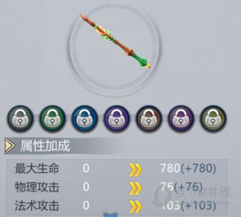 破碎黎明阴影内置菜单最新版本更新内容经典版无广告截图