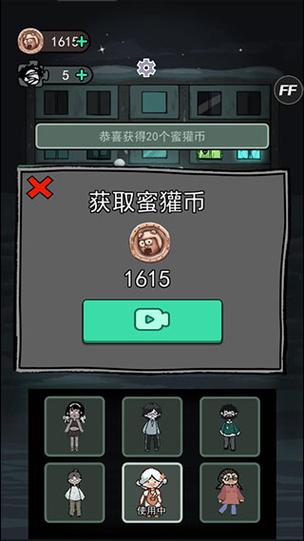 躺平发育999999魔改版金币