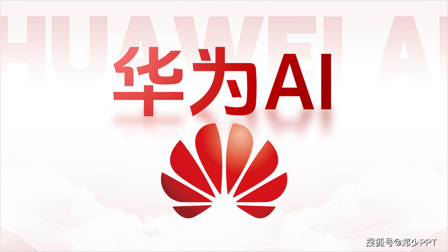 华为有ppt功能吗手机在线观看截图