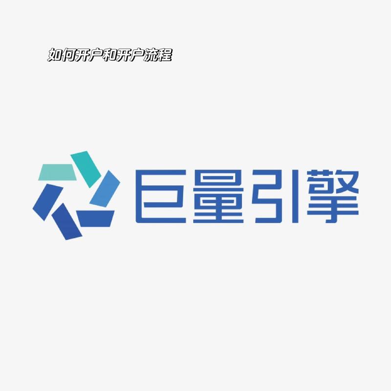 巨量搜索引擎广告投放