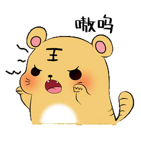 嗷呜动漫去广告