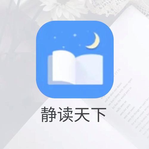 天下书库手机版app