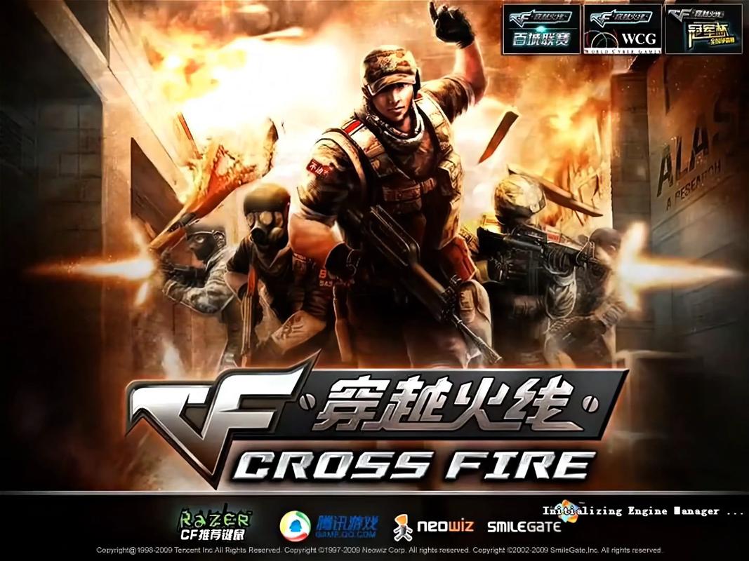cf穿越火线单机破解版无付费最新版