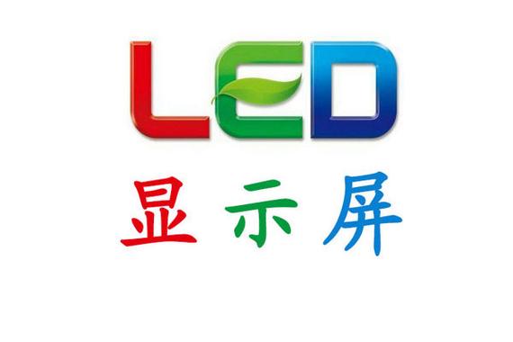led专业版