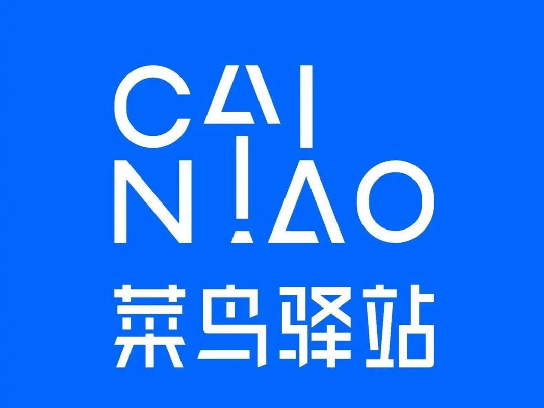 菜鸟驿站app官方安卓版图标