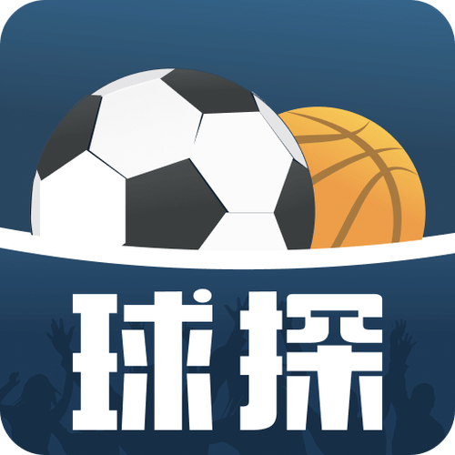 球探网官网下载