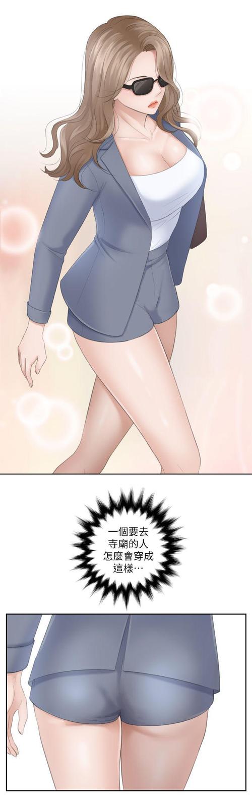 夜漫岛漫画免费阅读下拉式截图