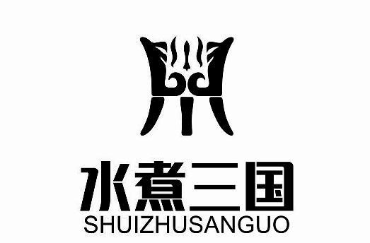 水煮三国安卓版