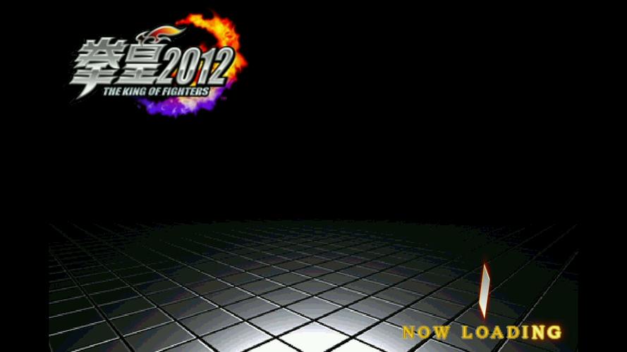 拳皇2012破解版中文版ios